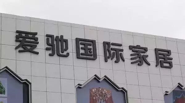 總結(jié)：1二種習(xí)見發(fā)光字簡(jiǎn)介（建議收藏）4