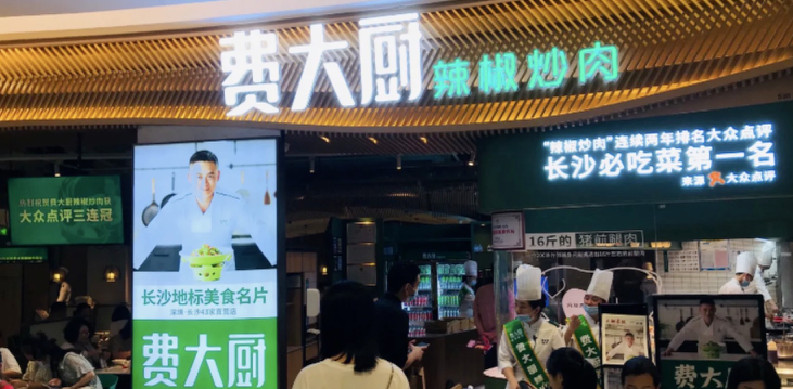 餐飲店的“招財”門楣理當怎么做，你的廣告牌做對了嗎9