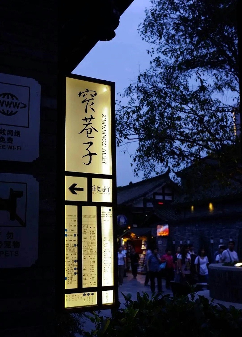 中國風(fēng)LOGO標(biāo)牌事例分享，美