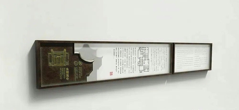 中國風(fēng)標(biāo)識(shí)標(biāo)牌事例分享，美4