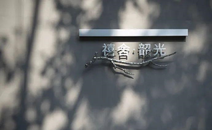 中國風(fēng)標(biāo)志標(biāo)牌事例分享，美16