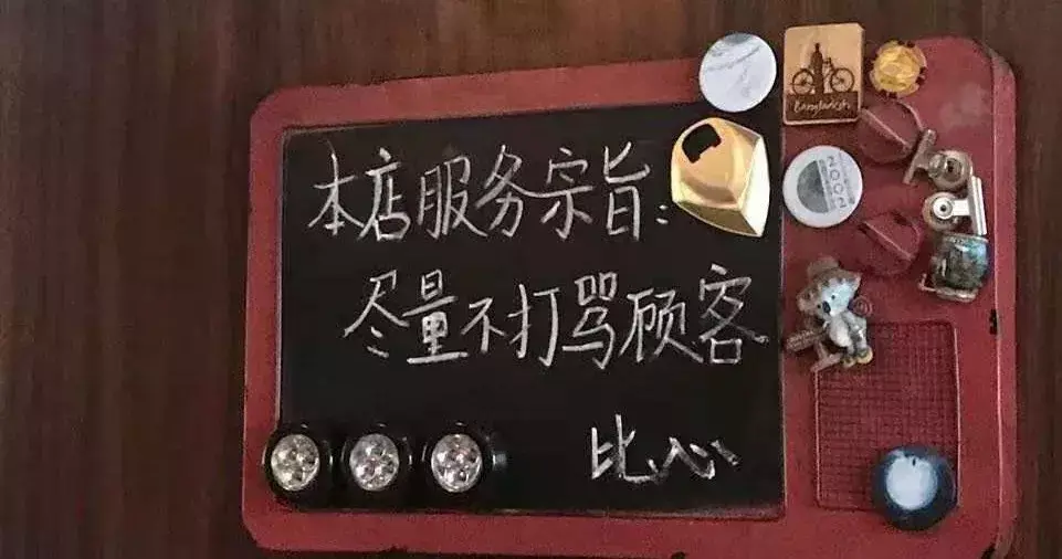 中國(guó)路邊的亞克力廣告牌，我能笑一年21