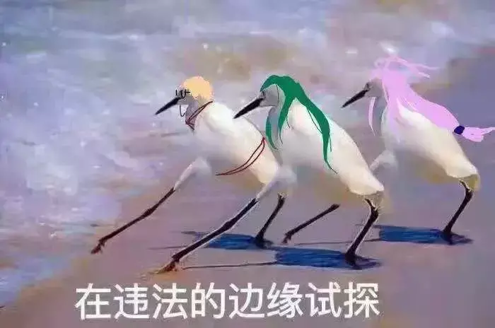 中國(guó)路邊的亞克力廣告牌，我能笑一年