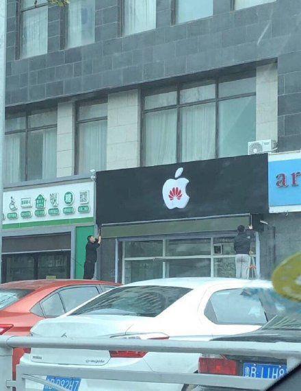 中國街頭雙面字廣告牌有多野？瞅瞅這一些讓人笑掉大牙的品牌名10