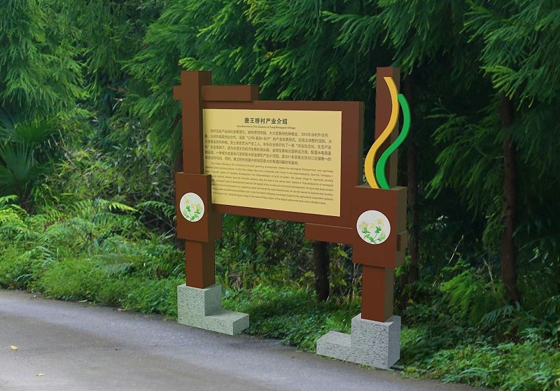 有什么是旅游景區(qū)LOGO標(biāo)牌須要留神的？