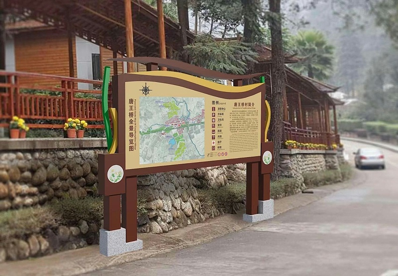 有什么是旅游景區(qū)標(biāo)識(shí)標(biāo)牌須要留神的？2