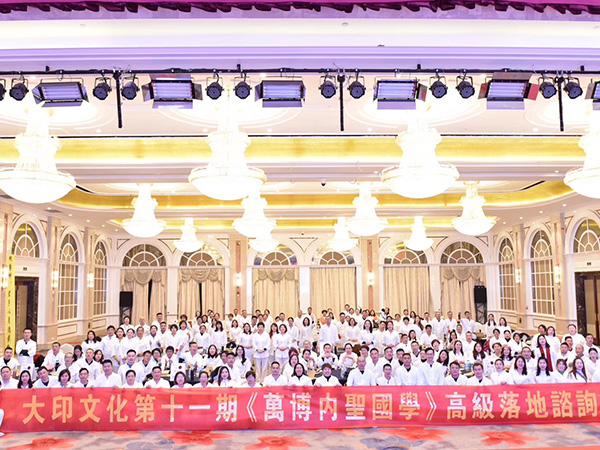 鑫麗華廣告國(guó)學(xué)三天，收獲良多，愿我們成為行在路上，心有遠(yuǎn)方之人