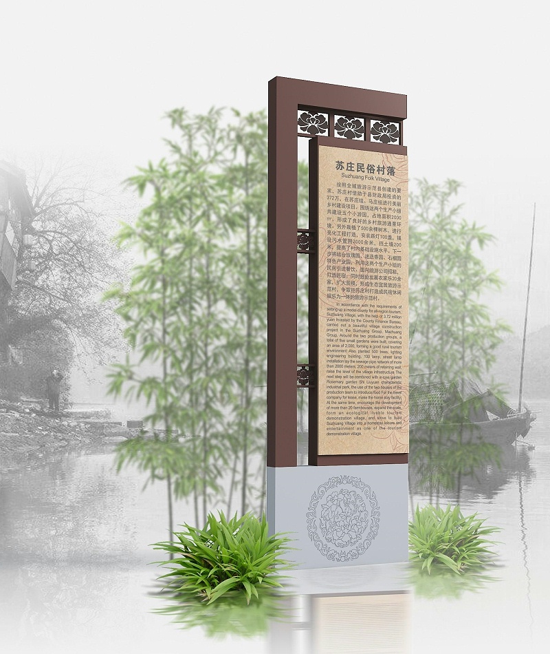 景區(qū)標志標牌完善系統(tǒng)，全靠這幾點4