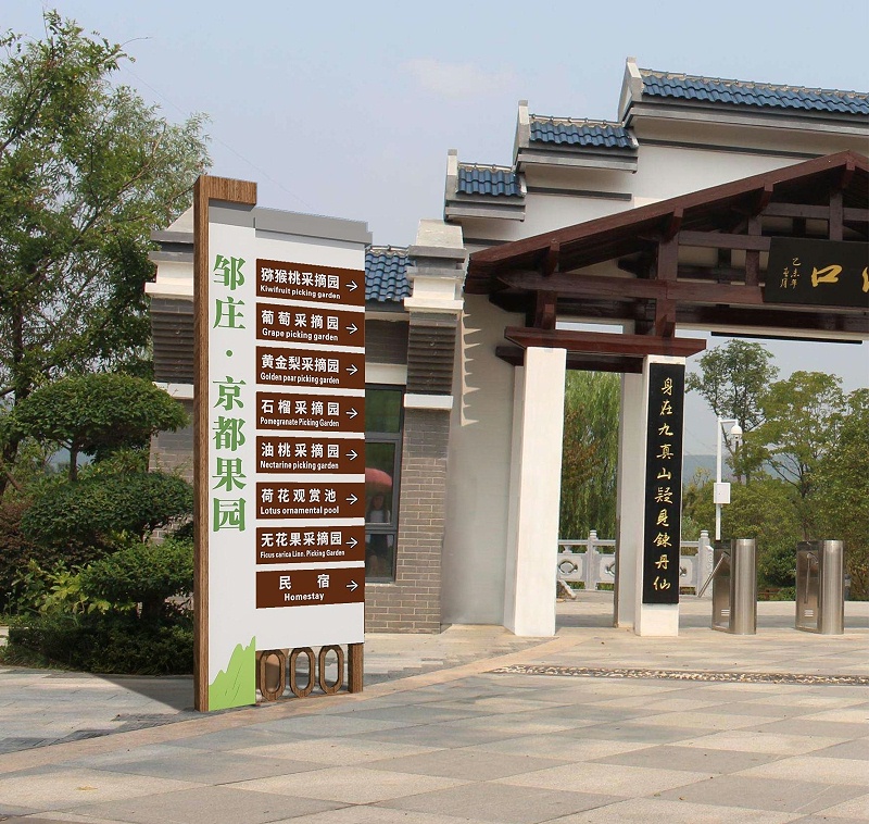 好的旅游體驗(yàn)，離不開景區(qū)標(biāo)志牌的神助攻4