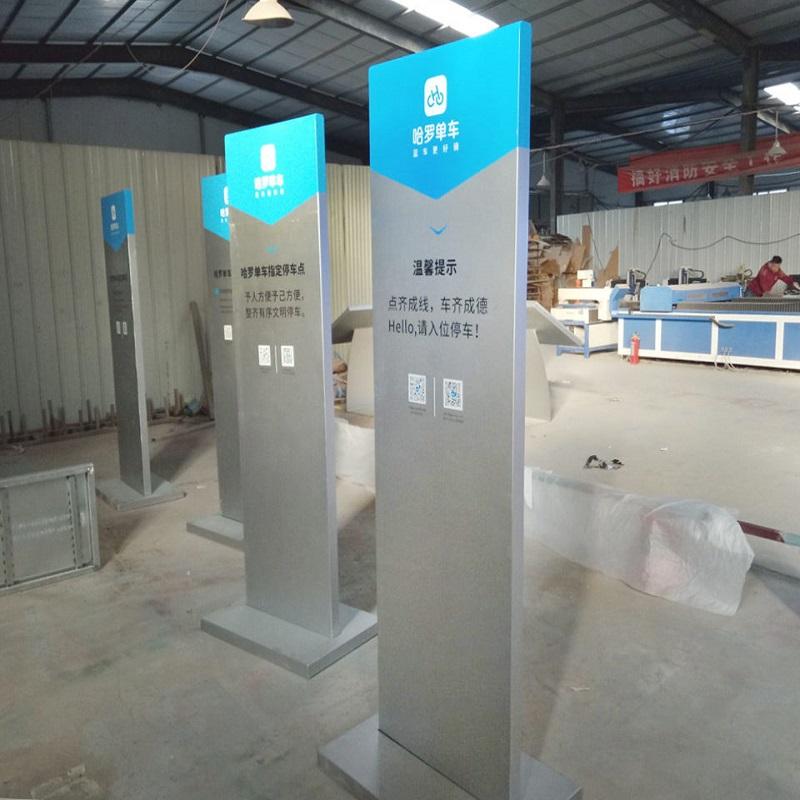 園林景觀廣場金屬做工品定制重慶標(biāo)志標(biāo)牌設(shè)計(jì)的3個(gè)程序