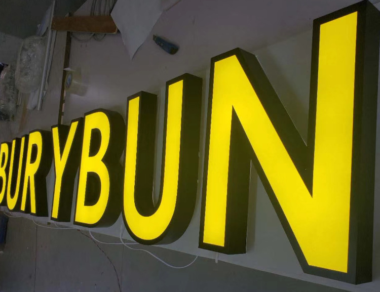 鐵皮平面發(fā)光字 鐵皮平面發(fā)光字