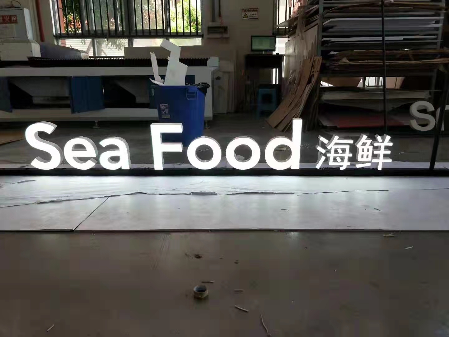 合金發(fā)光字