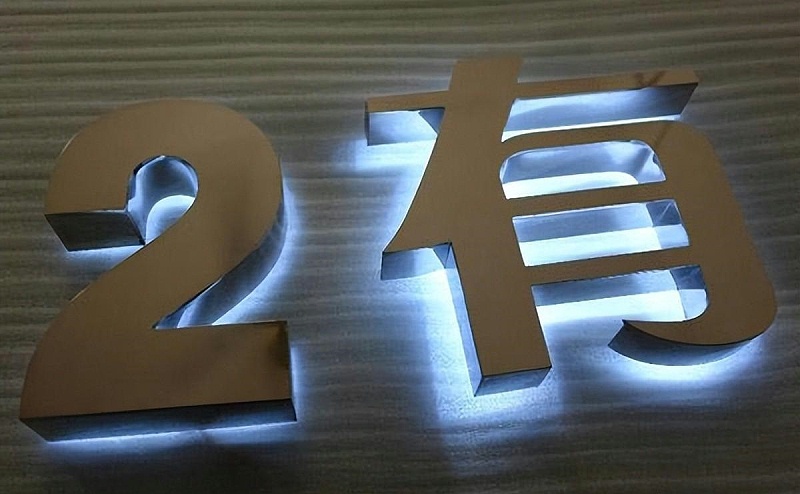 標識發(fā)光字怎樣選擇合適自己店鋪裝飾風格的燈火色溫？10