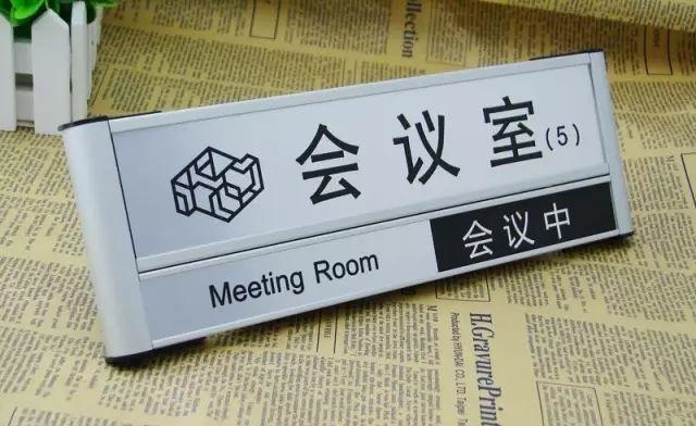 掌握這幾個原則，輕松制作出高品質(zhì)的標(biāo)識標(biāo)牌