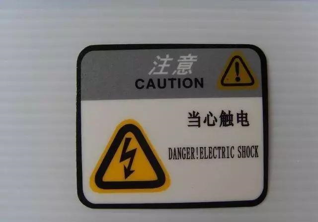 掌握這幾個原則，輕松制作出高質(zhì)量的標(biāo)志標(biāo)牌5