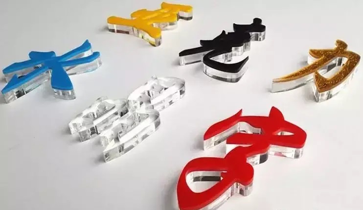 漲常識(shí)！18種標(biāo)識(shí)材質(zhì)你都解析嗎？11