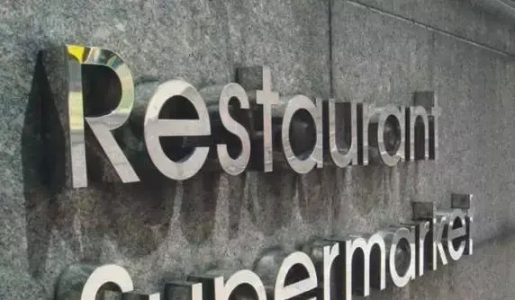 漲常識(shí)！18種標(biāo)識(shí)原料你都分析嗎？12