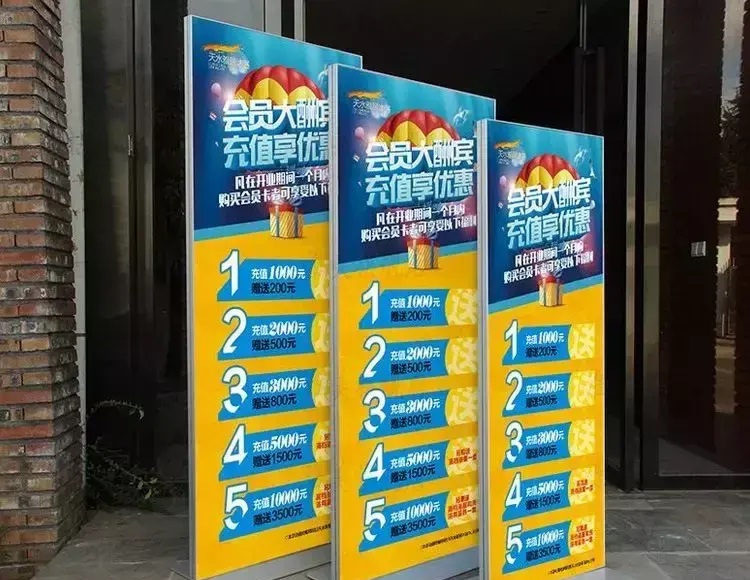 漲常識(shí)！18種廣告材料你都認(rèn)識(shí)嗎？18