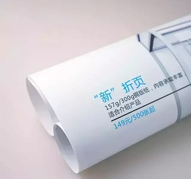 漲常識(shí)！18種廣告材料你都解析嗎？19