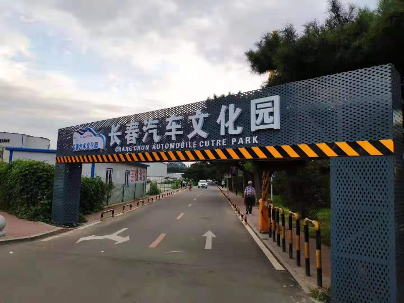 牌匾多見材質(zhì) 帶你了解門頭標(biāo)牌6