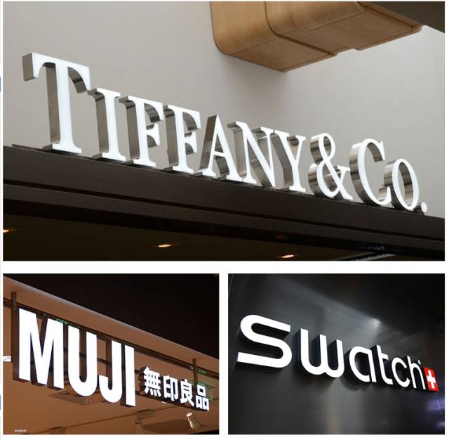 這13類廣告字牌，你都見過嗎？2