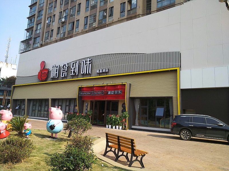 標識-專屬定制 讓您的招牌引誘眼球6