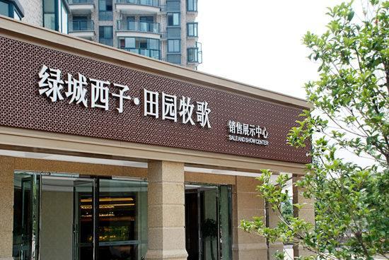 標(biāo)識(shí)發(fā)光字字體怎么籌劃？