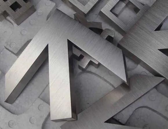 「干貨共享」黃鈦金不銹鋼字知幾許3